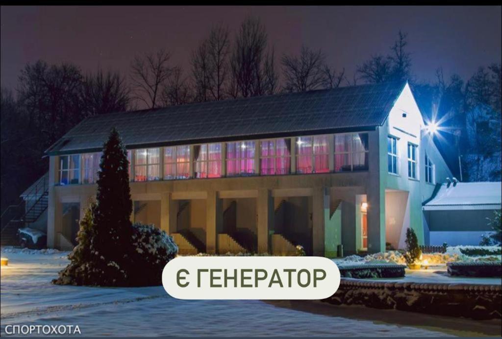 Hotel Спортохота Čerkasy Exteriér fotografie
